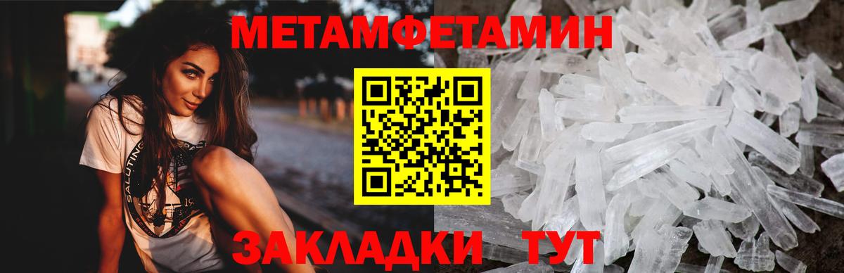 Сертолово  АМФ VHQ  Амфетамин  Вход с VPN 