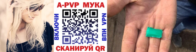 Alpha-PVP Соль  Сертолово 
