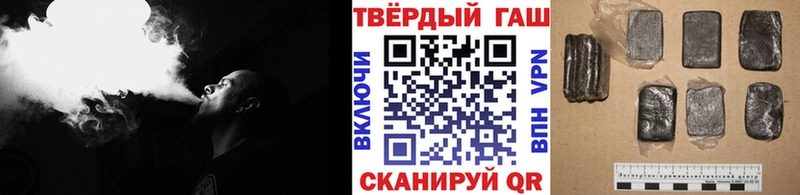 ГАШИШ гашик  Сертолово 