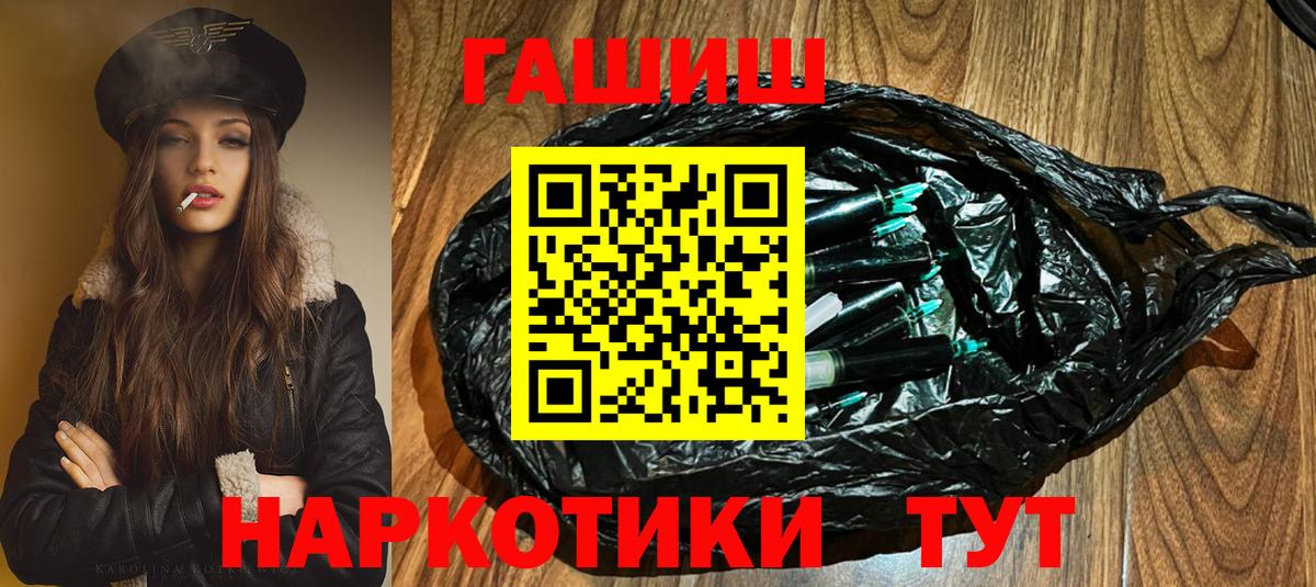 ГАШИШ Premium Сертолово