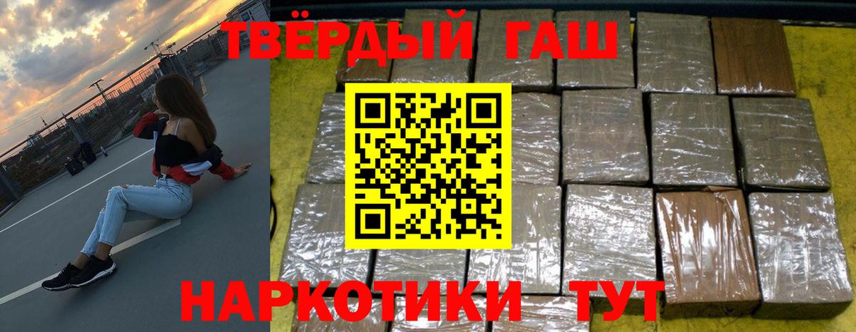 дарнет шоп  Вход с VPN  Сертолово  ГАШ VHQ  Гашиш хэш 