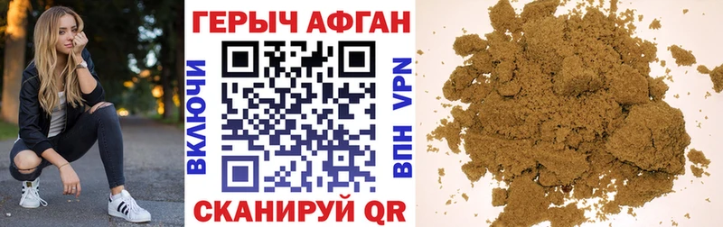 ГЕРОИН Heroin  где найти наркотики  Сертолово 