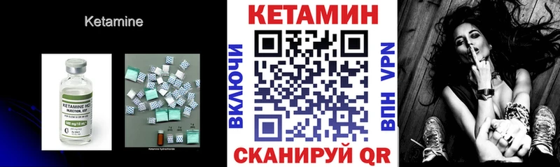 КЕТАМИН ketamine  Сертолово 