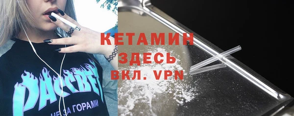 МДМА Нея