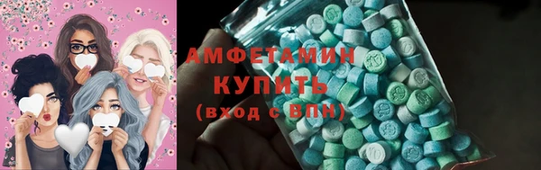 mdma Нефтекумск