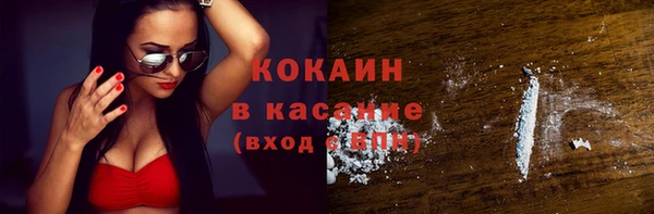кокаин перу Навашино