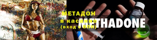 jwh Нефтегорск
