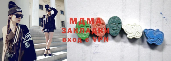 mdma Нефтекумск