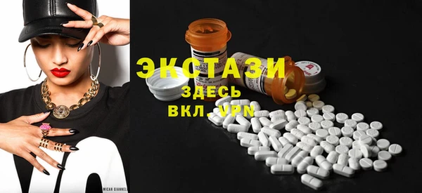 mdma Нефтекумск