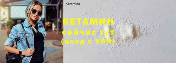 spice Надым