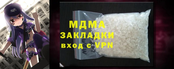 кокаин перу Навашино