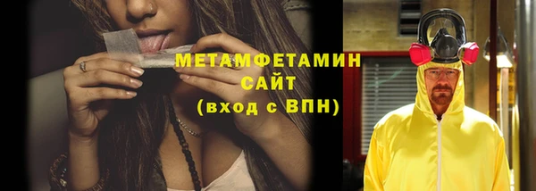jwh Нефтегорск