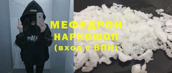 mdma Нефтекумск