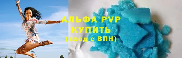 jwh Нефтегорск
