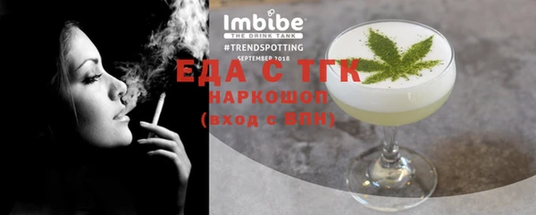 spice Верхний Тагил