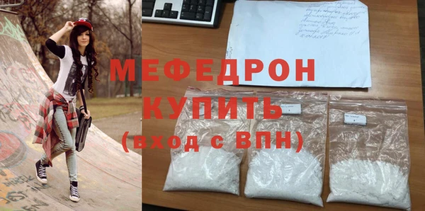 mdma Нефтекумск