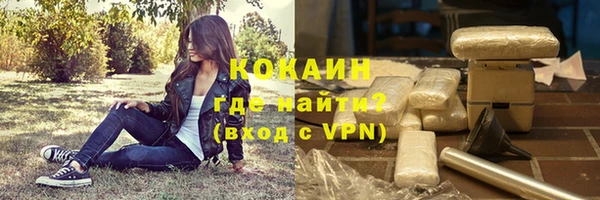 кокаин перу Навашино
