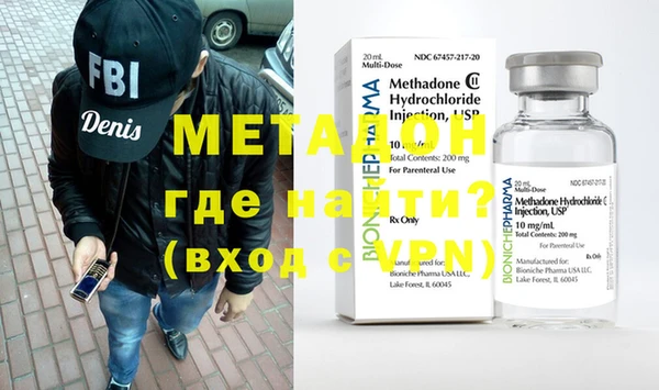 mdma Нефтекумск