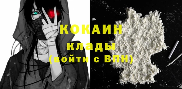 mdma Нефтекумск