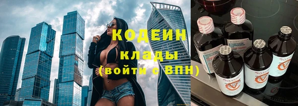 кокаин перу Навашино