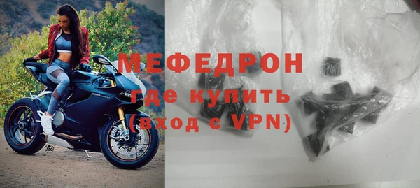 mdma Нефтекумск