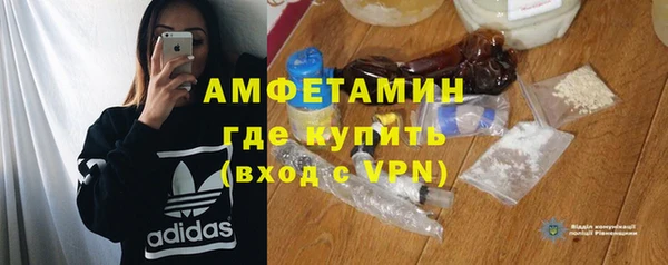 мефедрон VHQ Абаза
