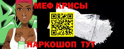 MESCALINE Волжск