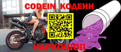 кокаин Волжский
