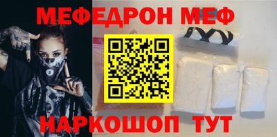 стаф Волгодонск