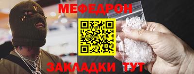 кокаин Волжский