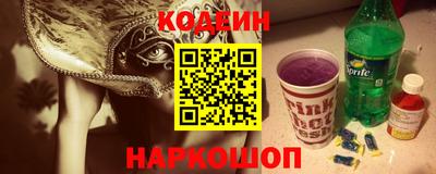 стаф Волгодонск