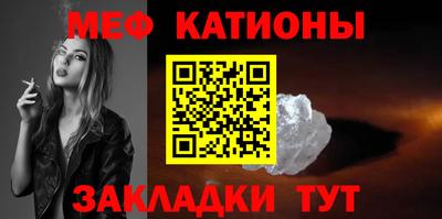 стаф Волгодонск