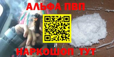стаф Волгодонск