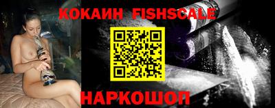 MESCALINE Волжск