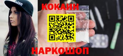 кокаин Волжский