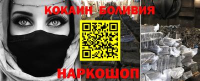 MESCALINE Волжск