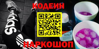 кокаин Волжский