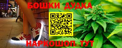 MESCALINE Волжск