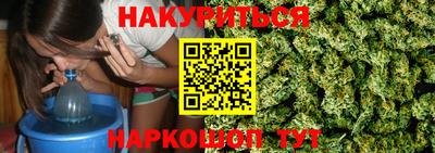 MESCALINE Волжск