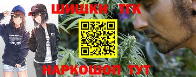 MESCALINE Волжск