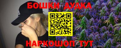стаф Волгодонск