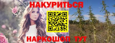 MESCALINE Волжск