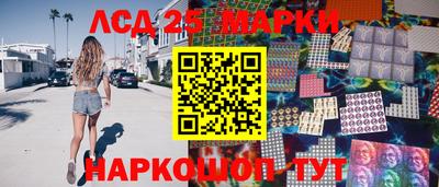 стаф Волгодонск