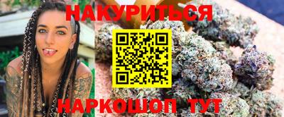 стаф Волгодонск