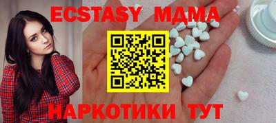 MESCALINE Волжск