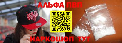 кокаин Волжский