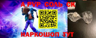MESCALINE Волжск