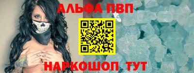 стаф Волгодонск