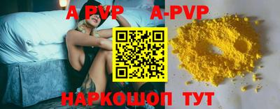 кокаин Волжский