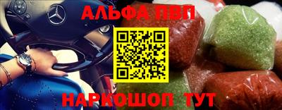 кокаин Волжский